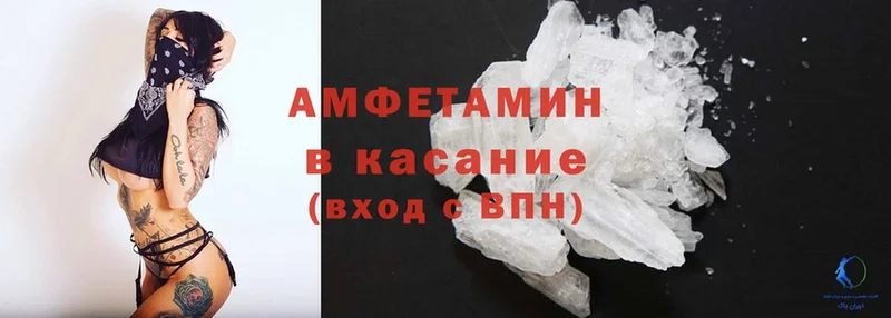 это официальный сайт  Балабаново  Amphetamine VHQ  сколько стоит 