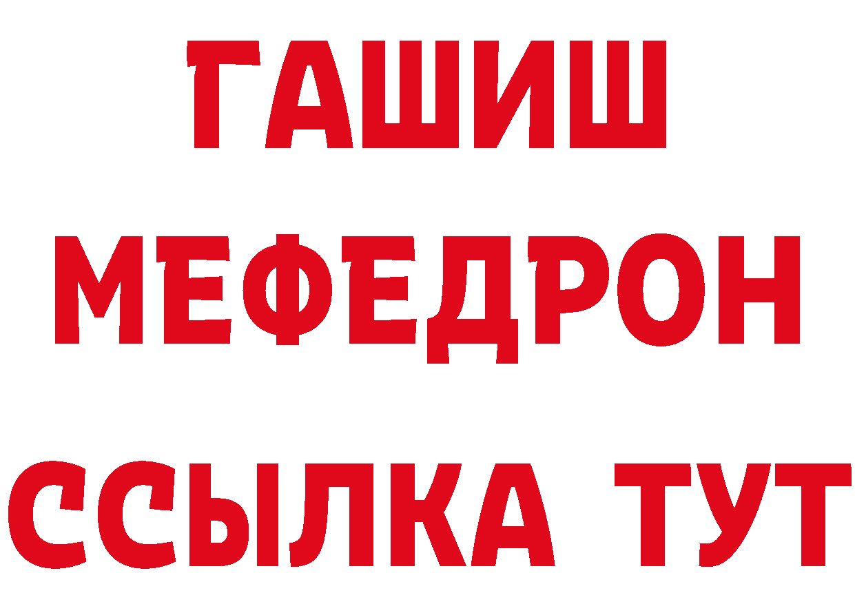 КЕТАМИН VHQ маркетплейс площадка гидра Балабаново