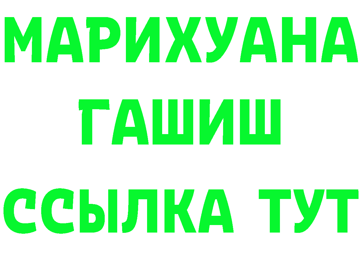 Героин гречка как войти площадка мега Балабаново